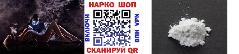 Купить Cocaine  Метамфетамин  Амфетамин  Галлюциногенные грибы  Меф  Альфа ПВП  Лянтор