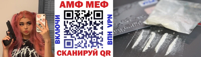 Amphetamine 98%  Купить закладки  Лянтор 