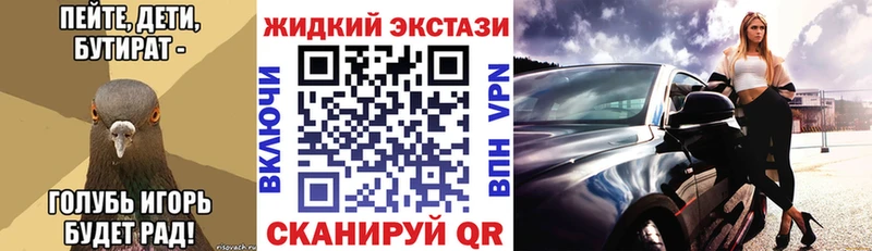 Бутират бутандиол  Купить закладки  Лянтор 