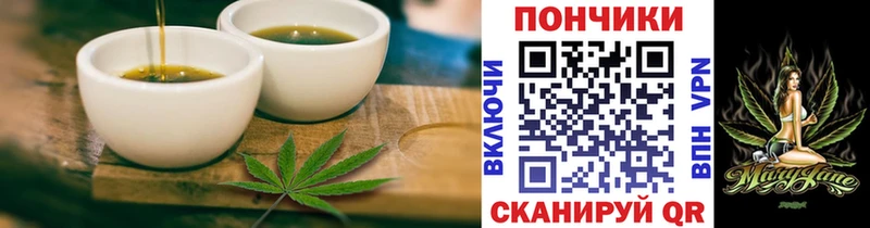 Cannafood конопля Купить где Лянтор