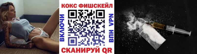 Купить закладки  Лянтор  КОКАИН Эквадор 