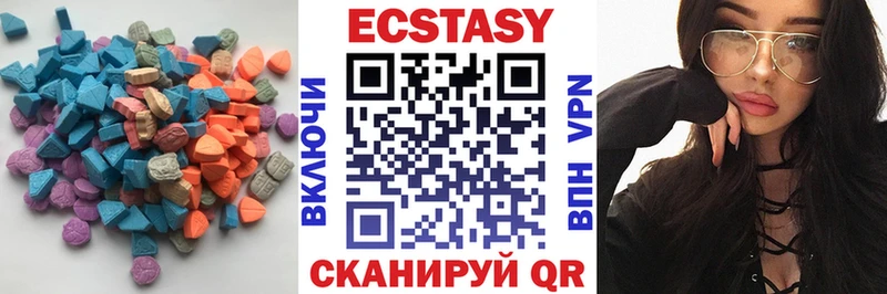 Экстази 99%  Купить где  Лянтор 