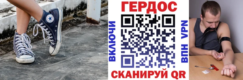 ГЕРОИН Афган  Купить закладки  Лянтор 