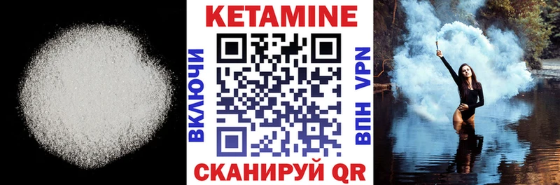 Купить закладки  Лянтор  Кетамин VHQ 