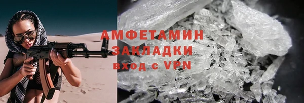 первитин Волосово