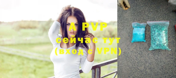 первитин Волосово