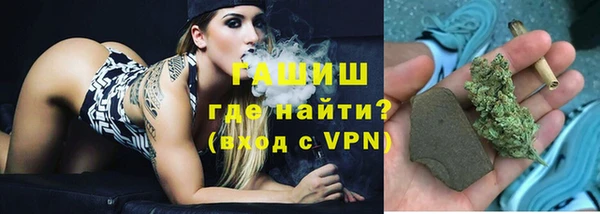 соль ск Володарск