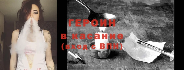 первитин Волосово