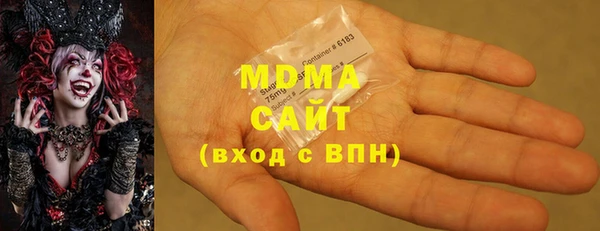 соль ск Володарск