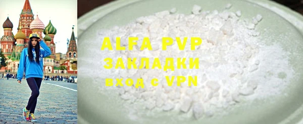 дживик Волоколамск