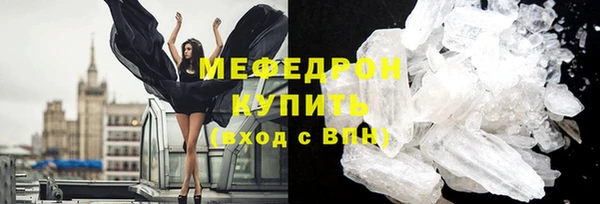 дживик Волоколамск