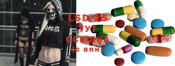 первитин Волосово