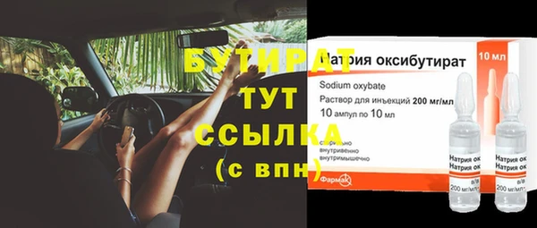 дживик Волоколамск
