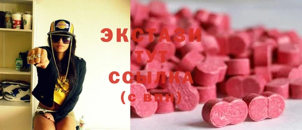 первитин Волосово