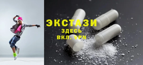 соль ск Володарск