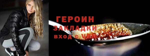 дживик Волоколамск