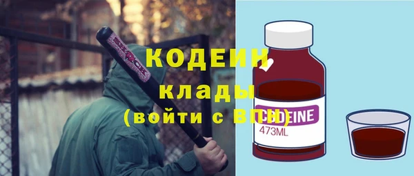 первитин Волосово