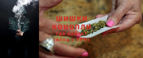 соль ск Володарск
