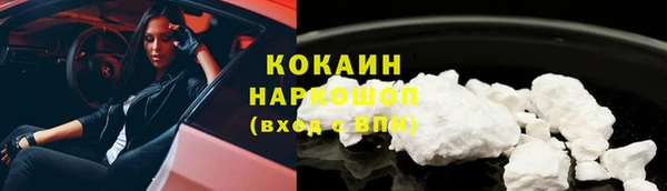 первитин Волосово