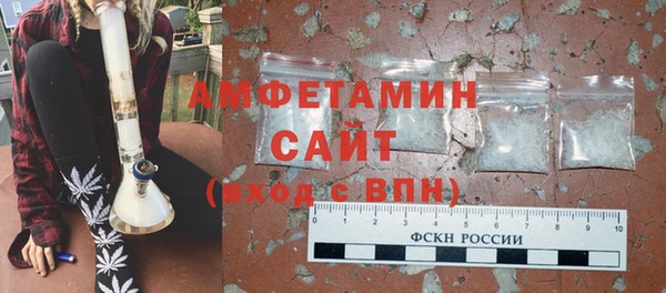 соль ск Володарск