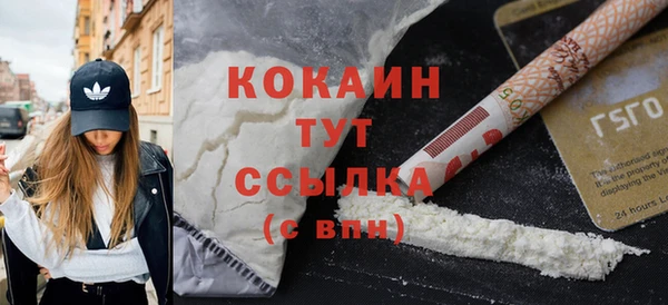 соль ск Володарск