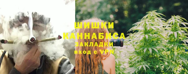 соль ск Володарск