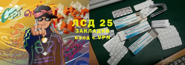 первитин Волосово