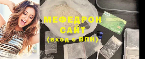 соль ск Володарск