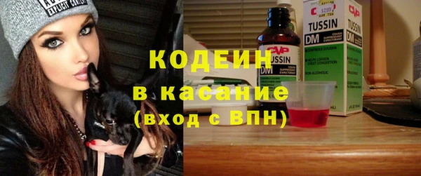 дживик Волоколамск
