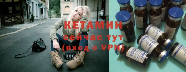 дживик Волоколамск