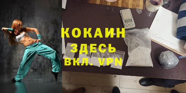 MESCALINE Верхнеуральск
