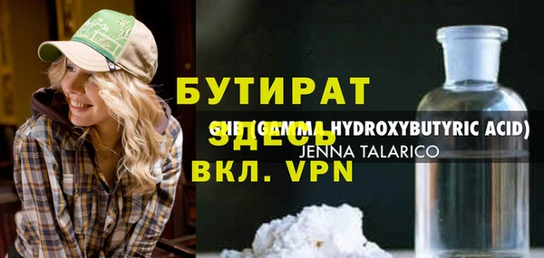 соль ск Володарск