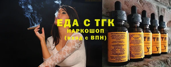 первитин Волосово