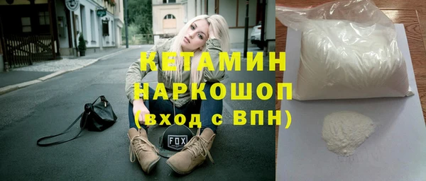 первитин Волосово