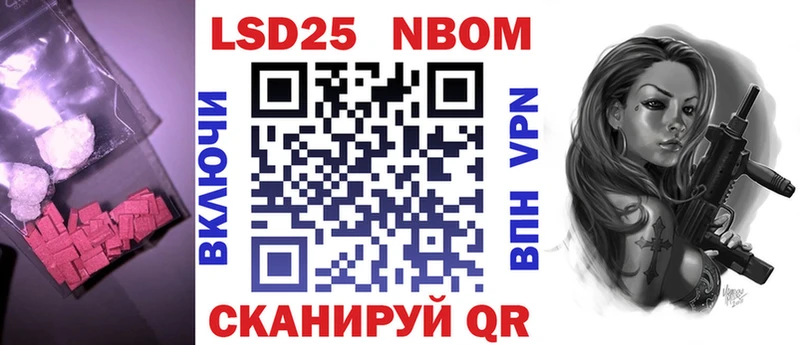 Купить  Лянтор  Лсд 25 экстази кислота 
