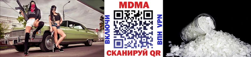 МДМА crystal  Купить  Лянтор 