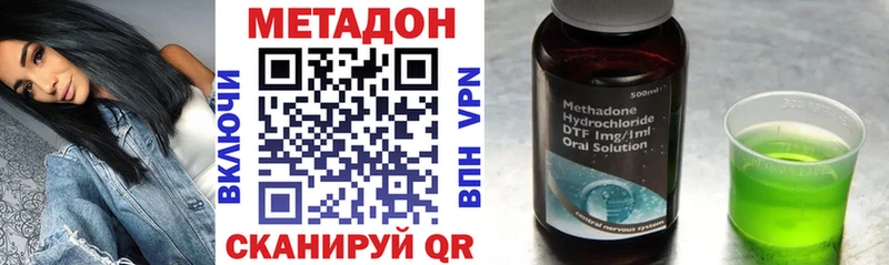 МЕТАДОН белоснежный Лянтор