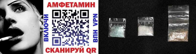 МЕТАМФЕТАМИН кристалл  Купить где  Лянтор 