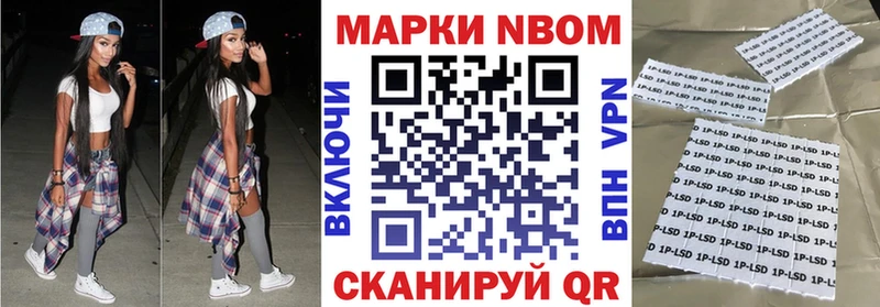 Купить закладки  Лянтор  Марки NBOMe 1,8мг 