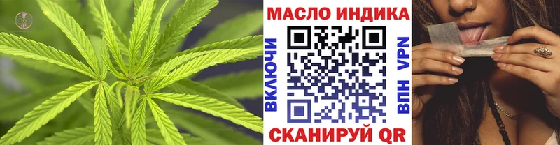 ТГК гашишное масло  Купить  Лянтор 